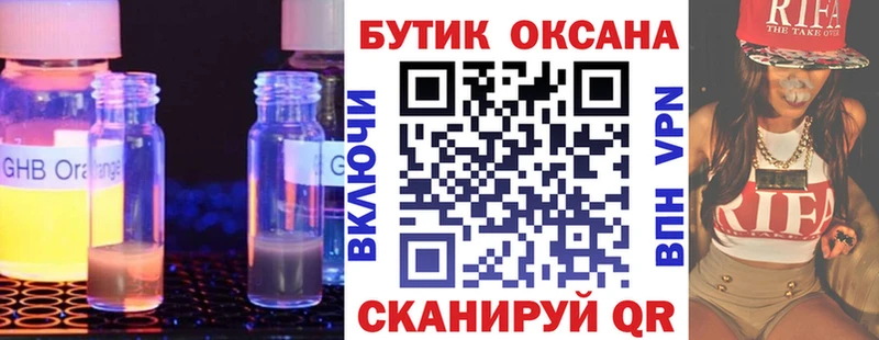 БУТИРАТ оксана Сердобск