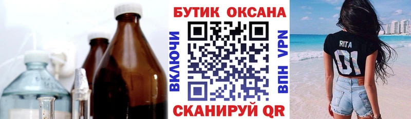 БУТИРАТ GHB  как найти закладки  Сердобск 