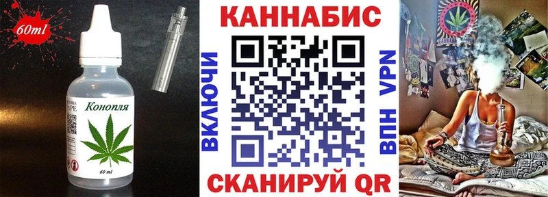 Cannafood марихуана Сердобск