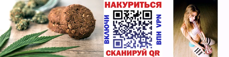 маркетплейс состав  Сердобск  Canna-Cookies конопля  где купить наркоту 