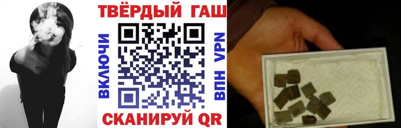 ГАШ Ice-O-Lator  Сердобск 