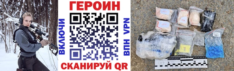 хочу Сердобск Героин гречка