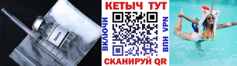 нарко площадка официальный сайт  как найти   Сердобск  КЕТАМИН VHQ  MEGA  