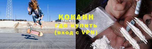 соль курить ск Арсеньев