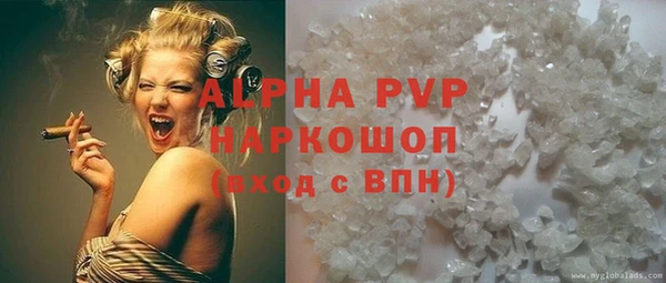 соль курить ск Арсеньев