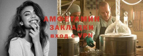 винт Армянск