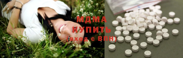 винт Армянск