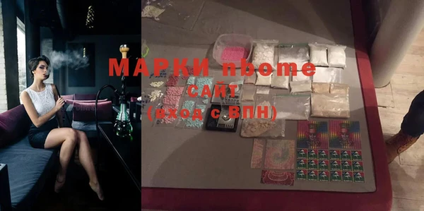 винт Армянск
