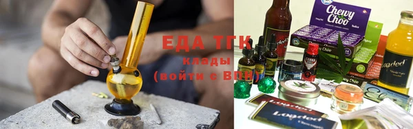 соль курить ск Арсеньев