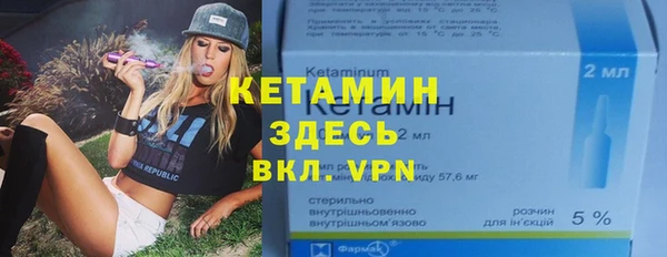 соль курить ск Арсеньев