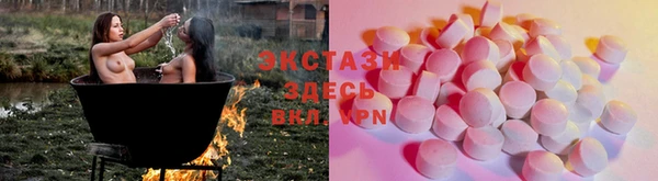 соль курить ск Арсеньев