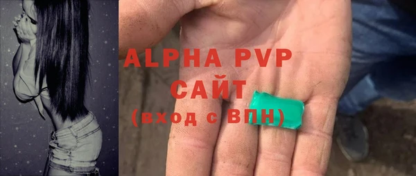 соль курить ск Арсеньев