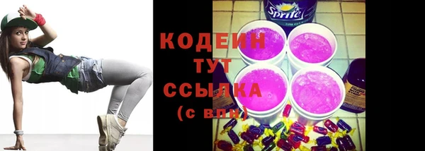 винт Армянск