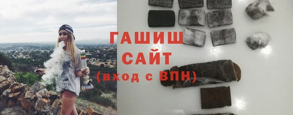 винт Армянск
