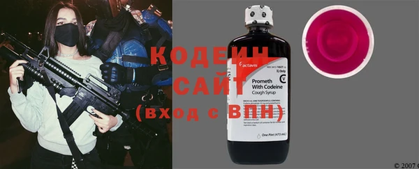 винт Армянск