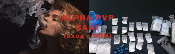 первитин Аркадак