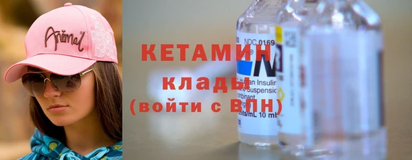 соль курить ск Арсеньев