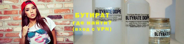 винт Армянск