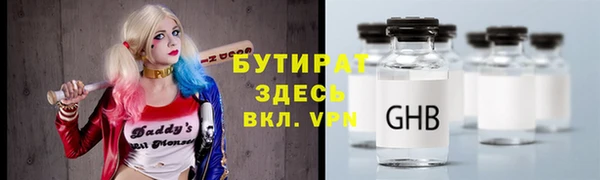 марки nbome Пересвет