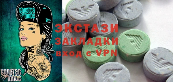 первитин Аркадак