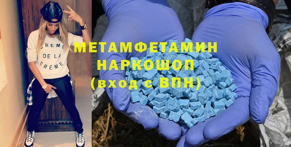 первитин Аркадак
