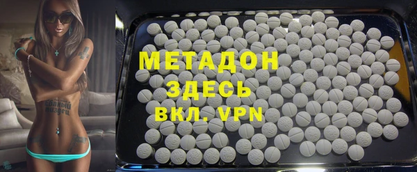винт Армянск