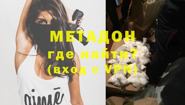 первитин Аркадак