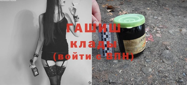 винт Армянск