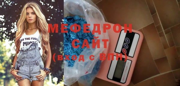 соль курить ск Арсеньев