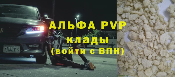 герыч Переславль-Залесский