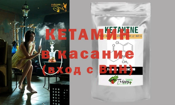 винт Армянск