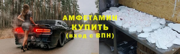 первитин Аркадак