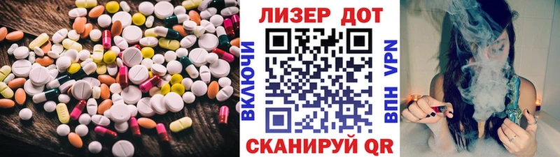 Лсд 25 экстази ecstasy  купить закладку  Сердобск 