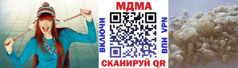 хочу MEGA tor мориарти состав Сердобск MDMA кристаллы
