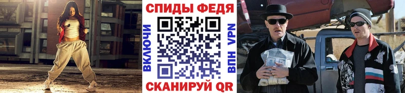 МЕТАМФЕТАМИН Methamphetamine  дарнет шоп  Сердобск 