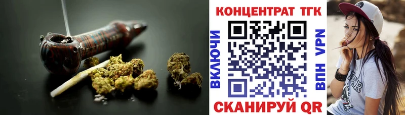 ТГК вейп  закладка  Сердобск 